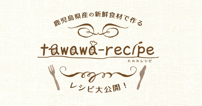 recipe_mv