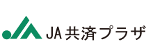 JA共済プラザロゴ