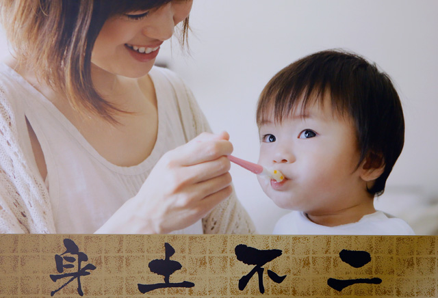 人が豊かに生活していけるよう、その土地の、その季節にあった食べ物をとっていただきたい